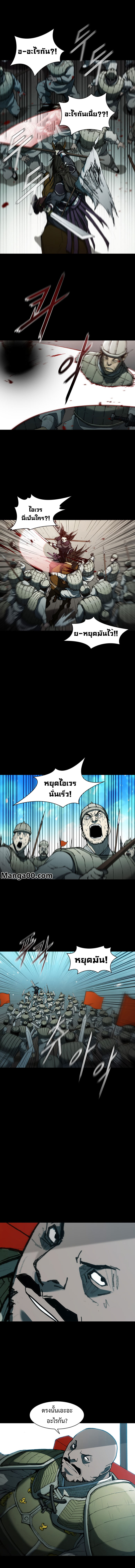 The Long Way Of The Warrior 57 (3)