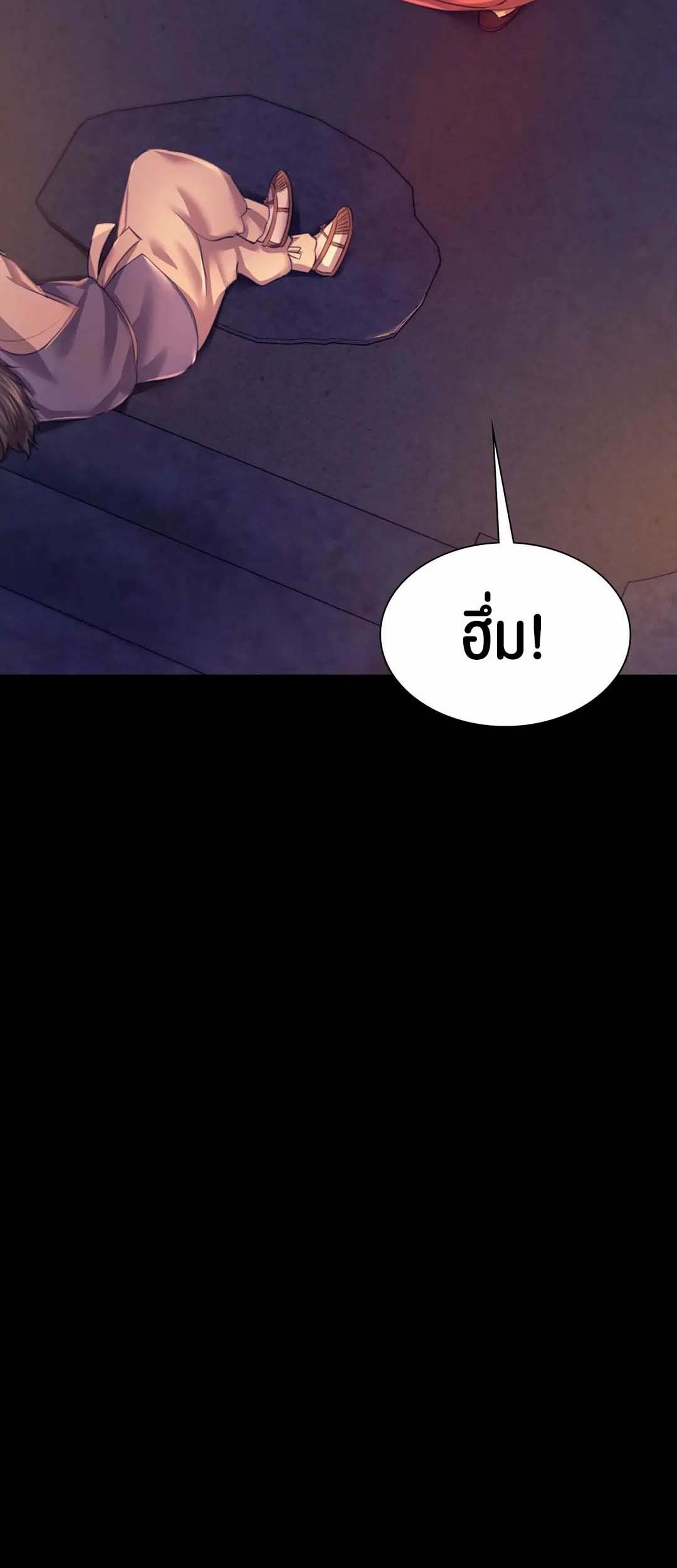 อ่านโดจิน เรื่อง madam 77 44