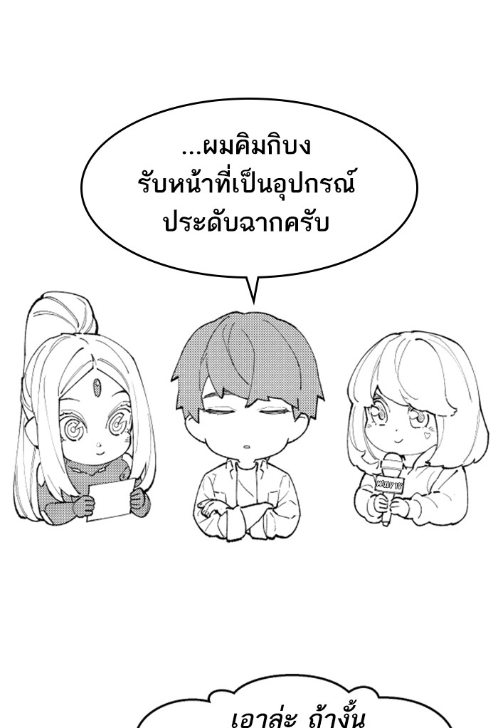 limit breaker80 130