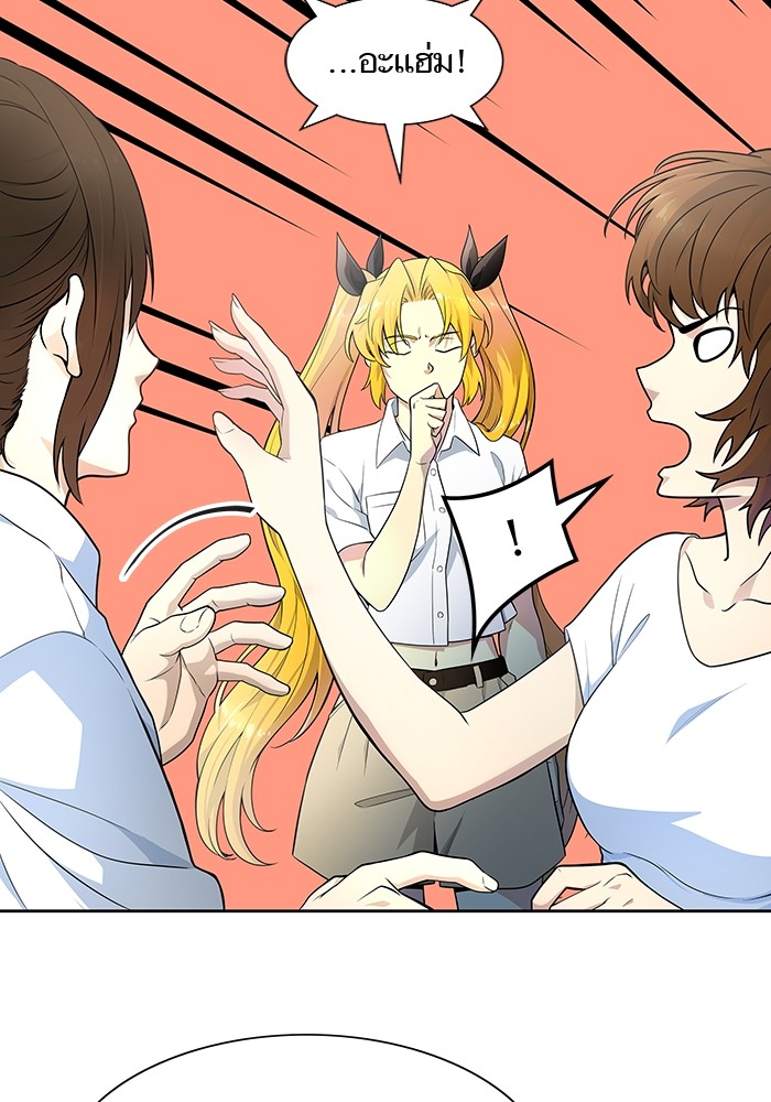 Tower of God ตอนที่ 557 055