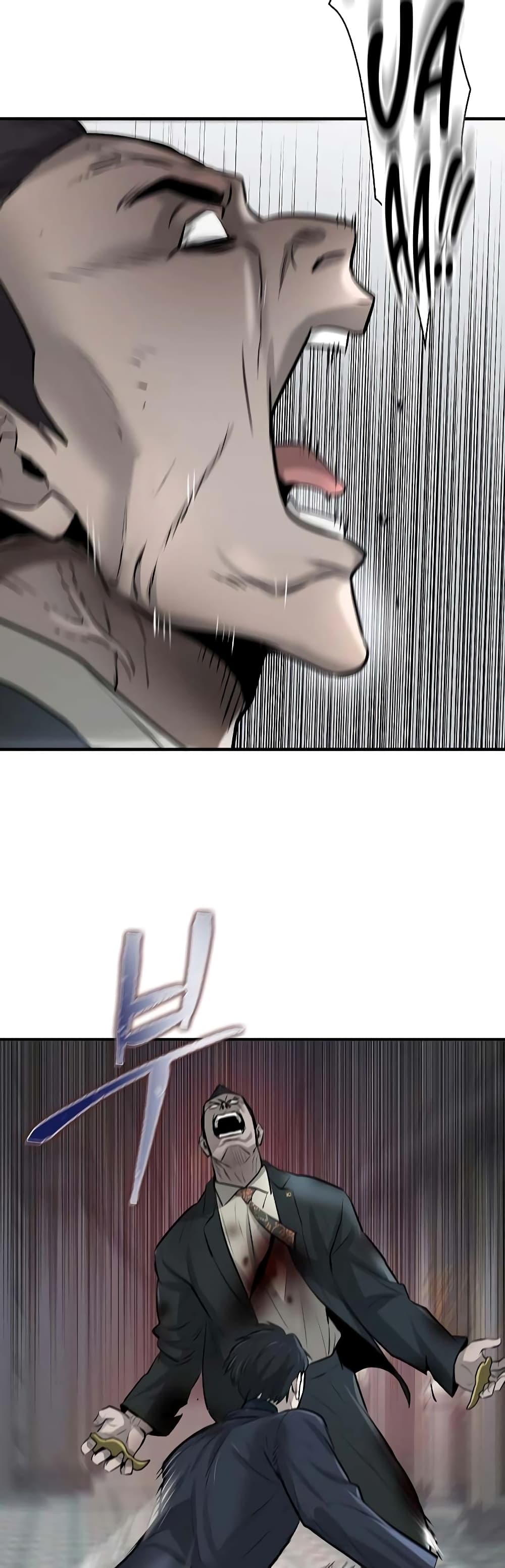 Mujin 16 (58)