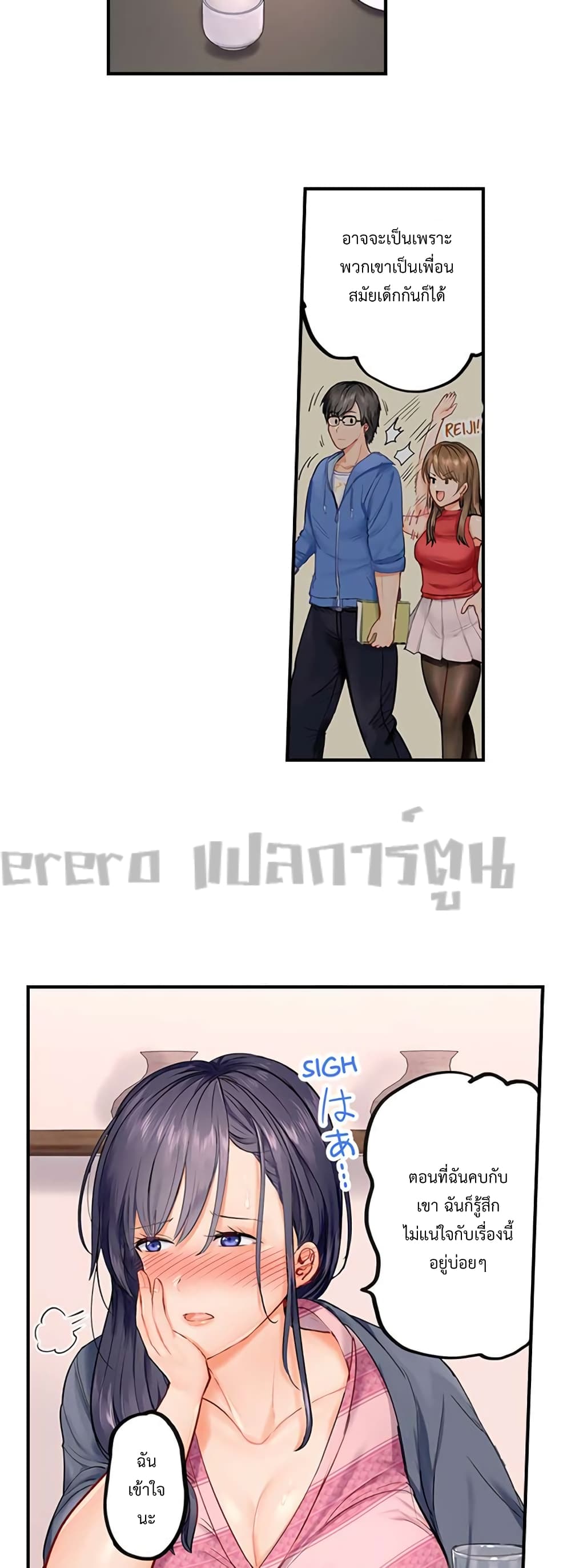 Married Couple Swap ~He’s Better Than My Husband~ 4 (9)