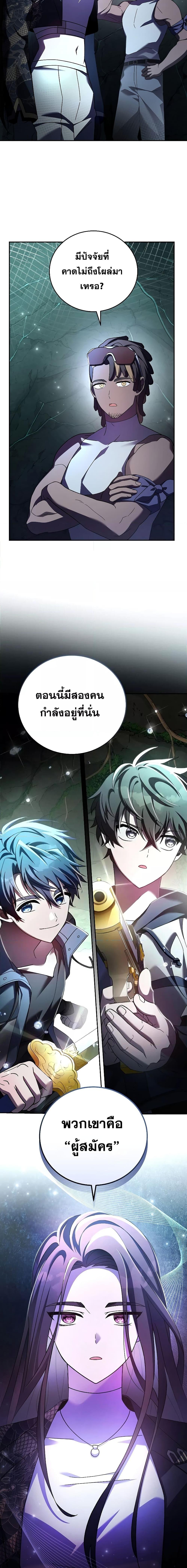 The Novel’s Extra (Remake) 78 05