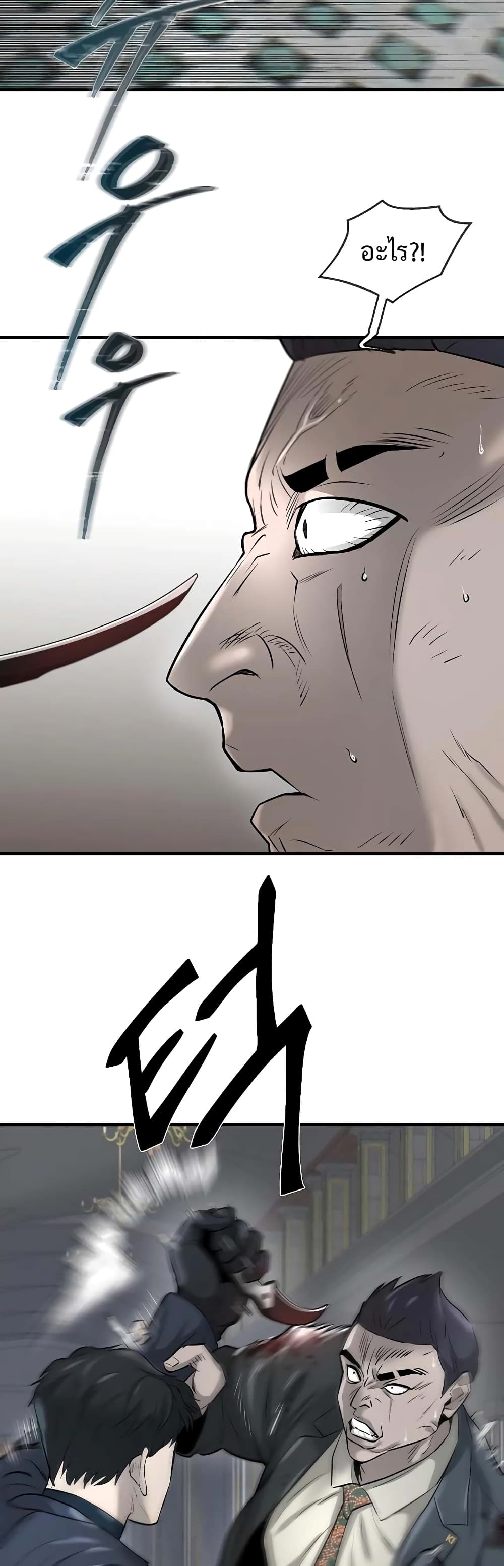 Mujin 16 (51)