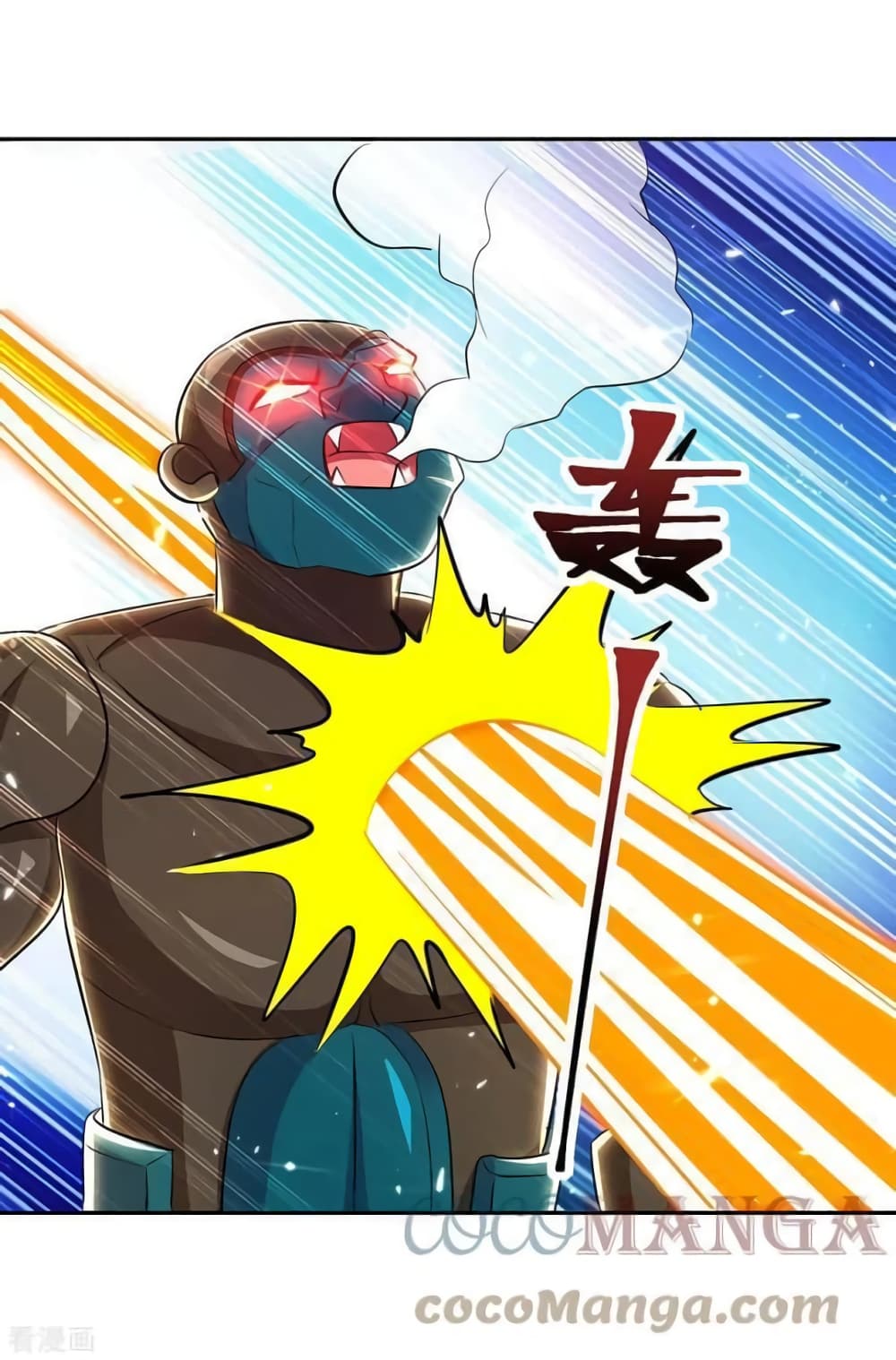 Strongest Leveling ตอนที่ 318 (6)