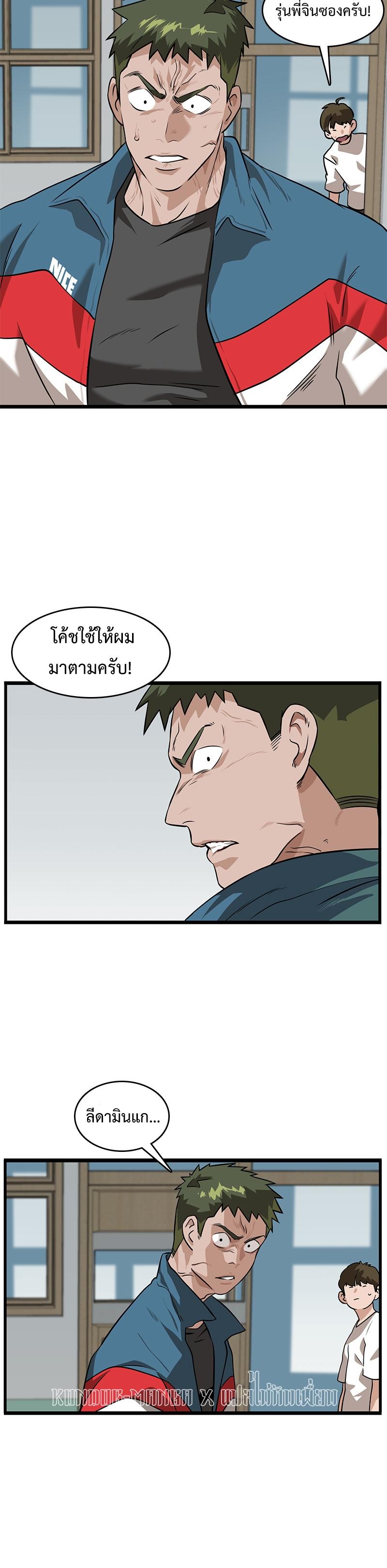 Infinity (2O) 3 14