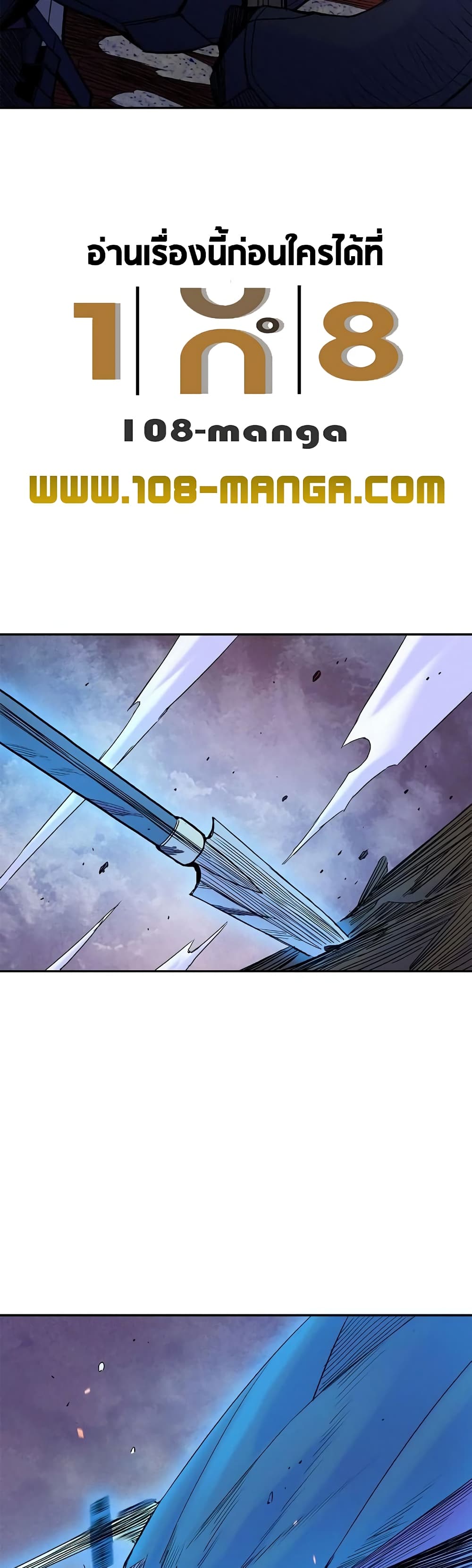 Knight Under Heart 24 (72)