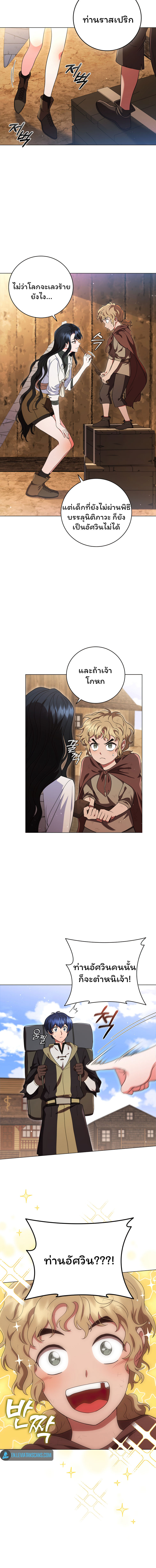 Dragon Lady 15 (6)