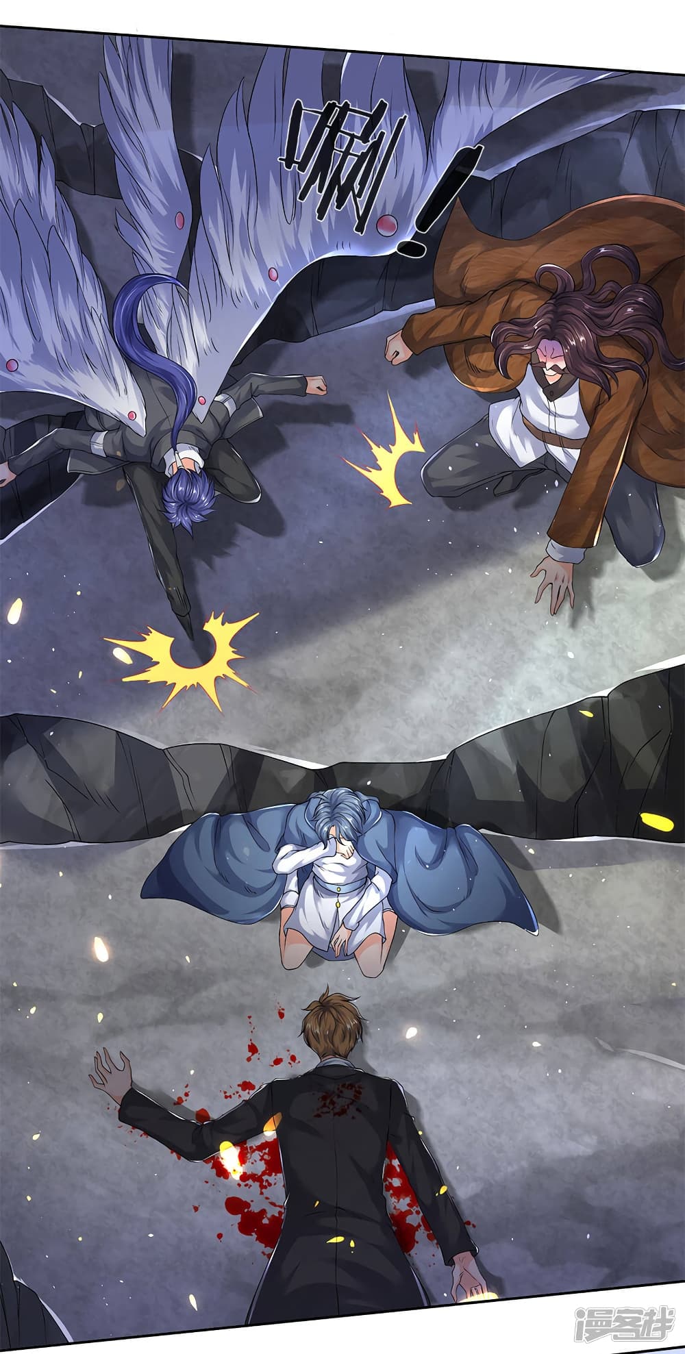 Eternal god King ตอนที่ 201 (17)