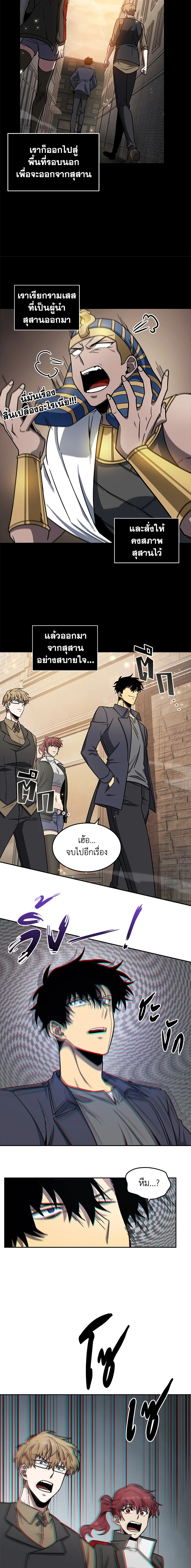 Tomb Raider King184 (10)