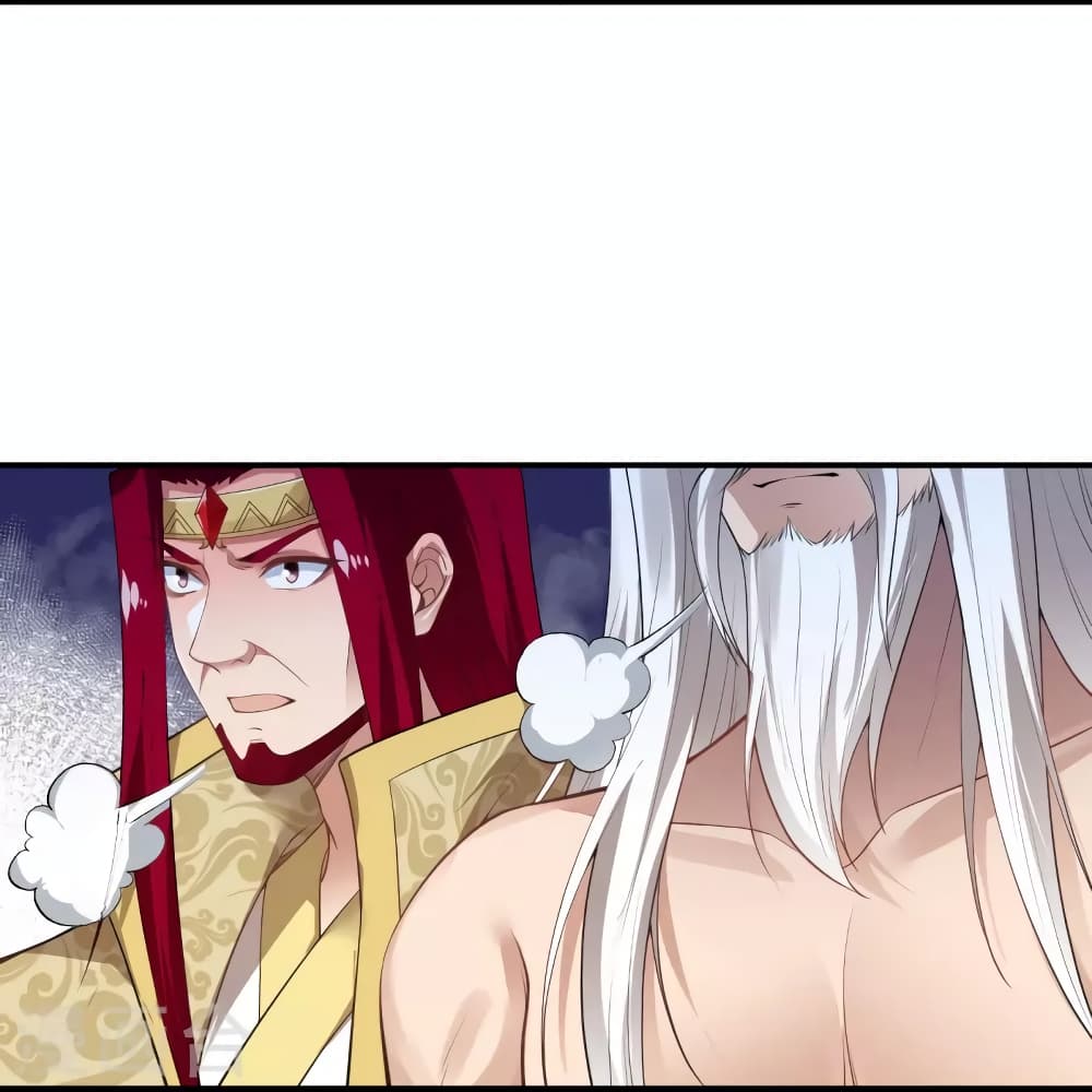 Against the Gods อสูรพลิกฟ้า ตอนที่ 494 (35)