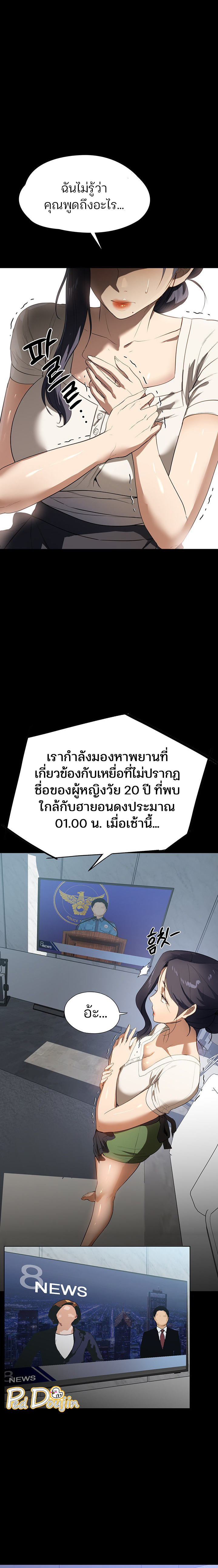 A Young Maid 15 (18)