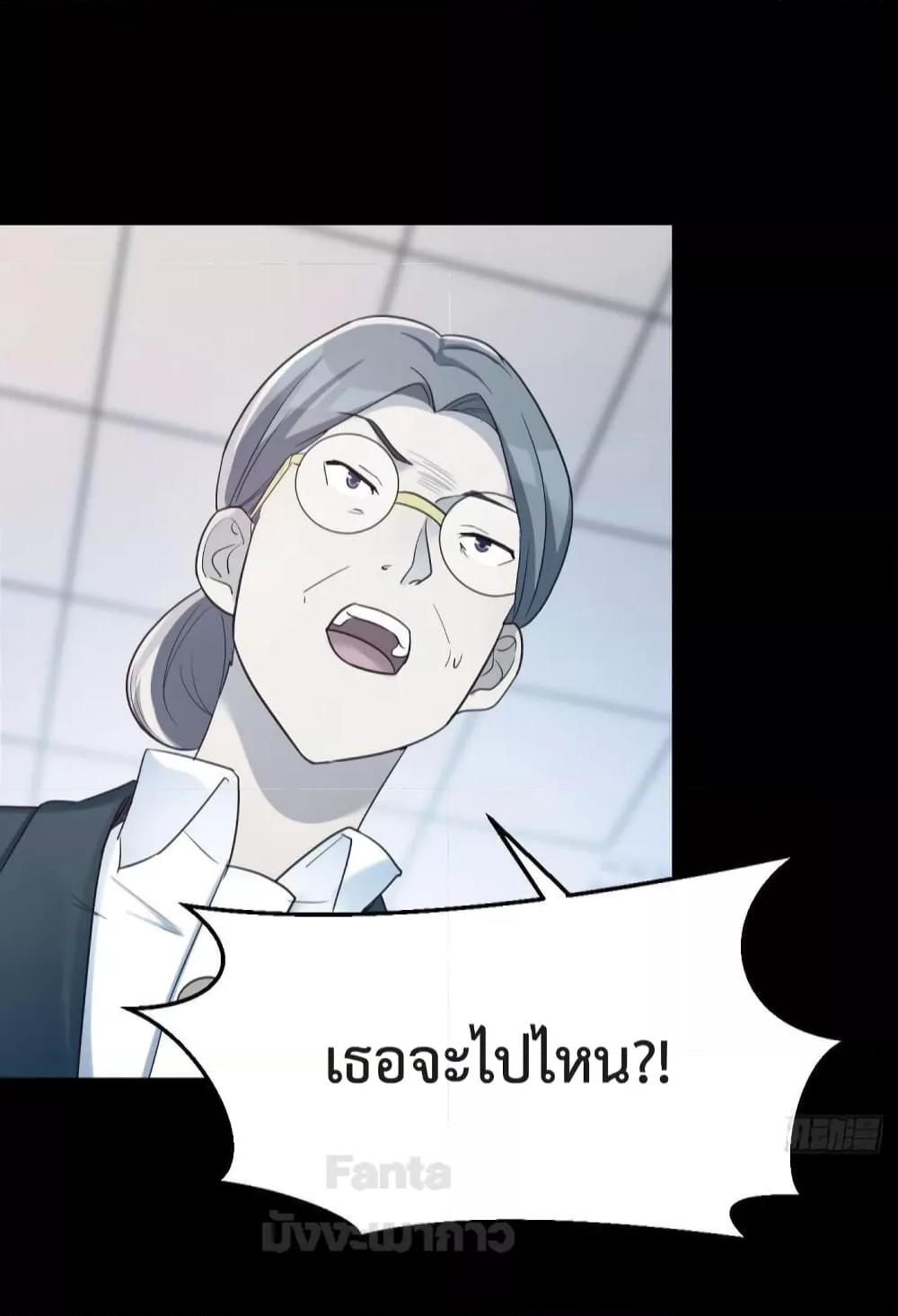 My Twin Girlfriends Loves Me So Much – อยู่ดีๆก็มีแฟนเป็นแฝดสาวซะงั้น ตอนที่ 182 (37)