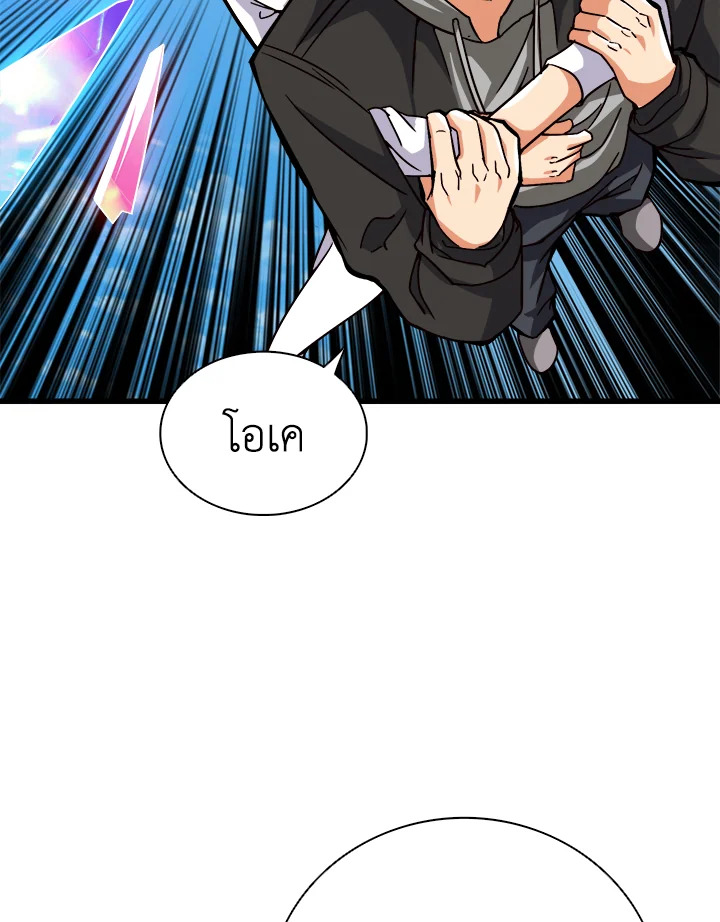Solo Login 82 070