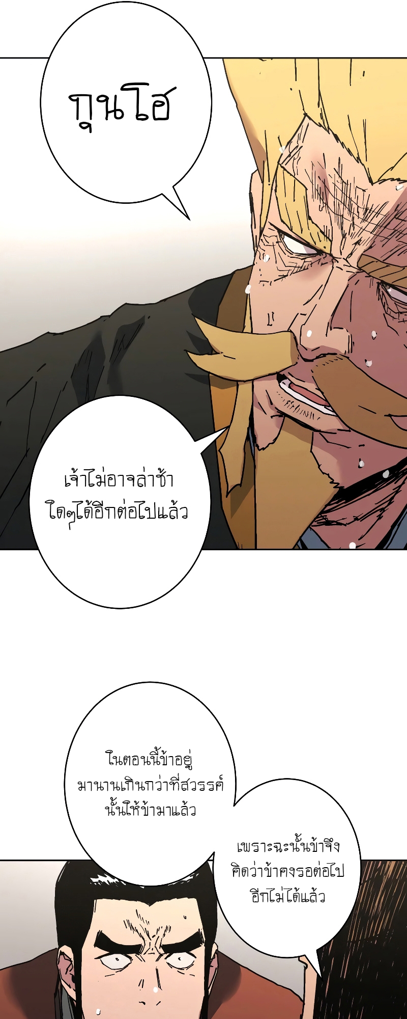 Peerless Dad 257 22 08 660007