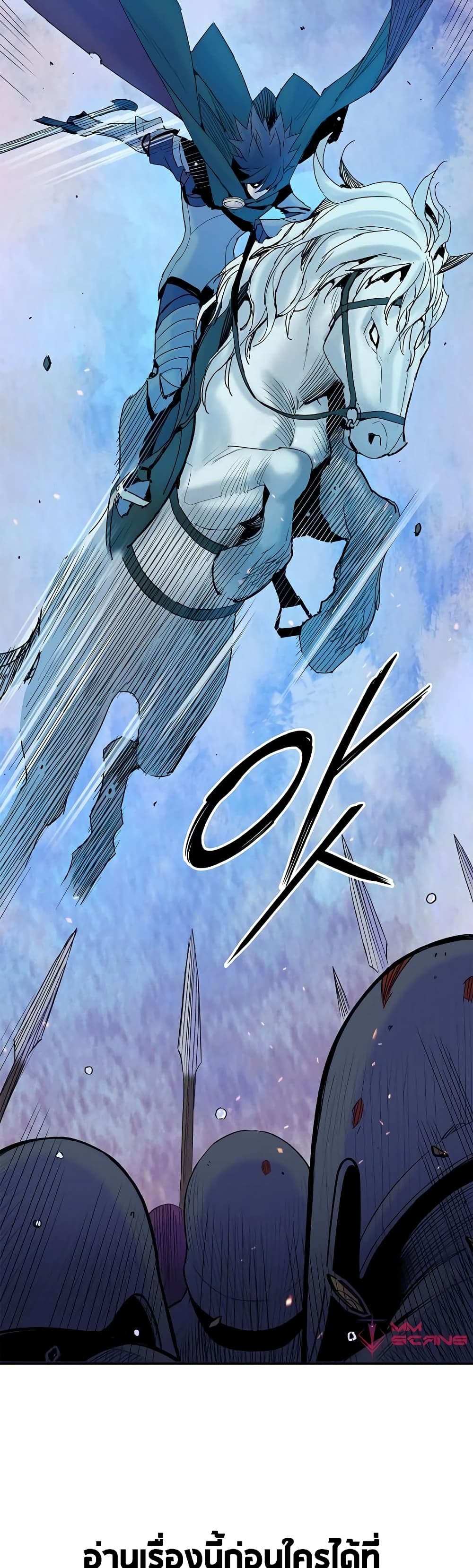 Knight Under Heart 24 (57)