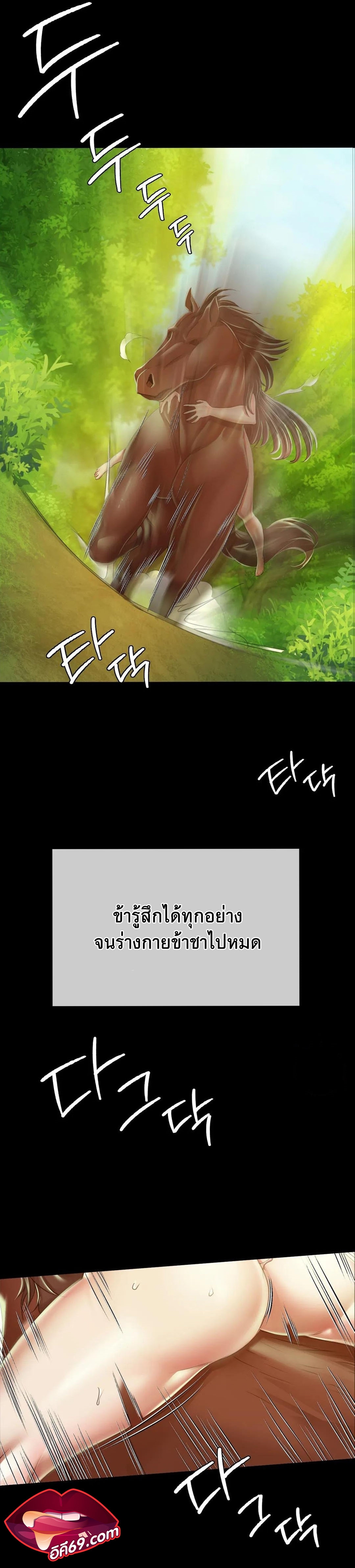 Madam 51 21