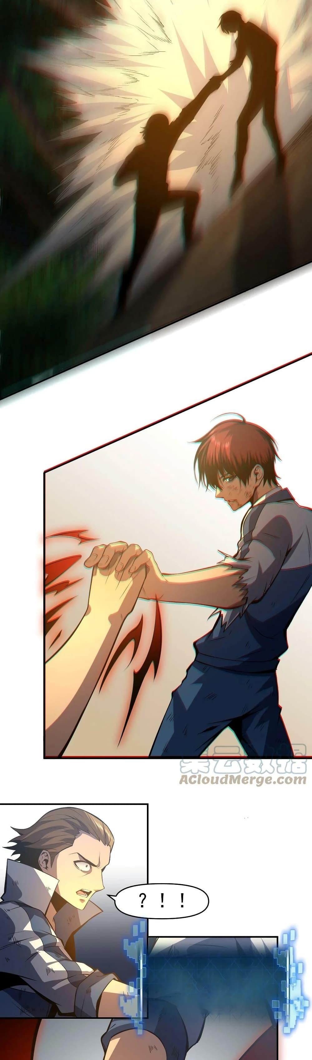 Dominate the Heavens Only by Defense ตอนที่ 8 (25)