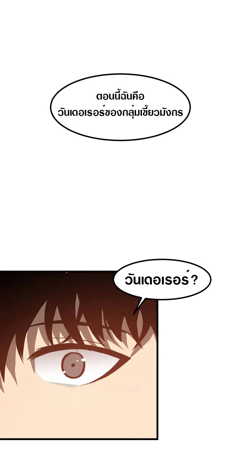 super evolution 61 61