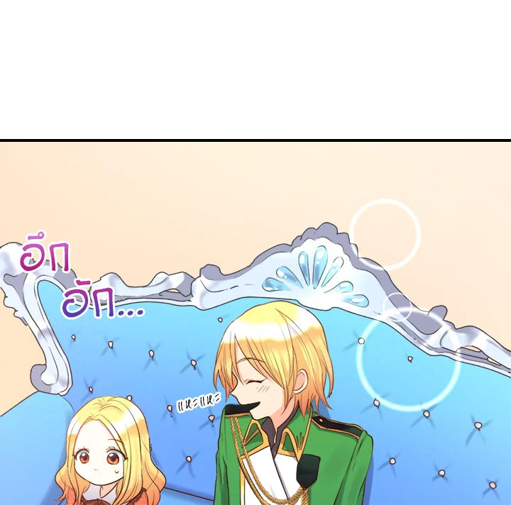 The Twin Siblings’ New Life 16 08