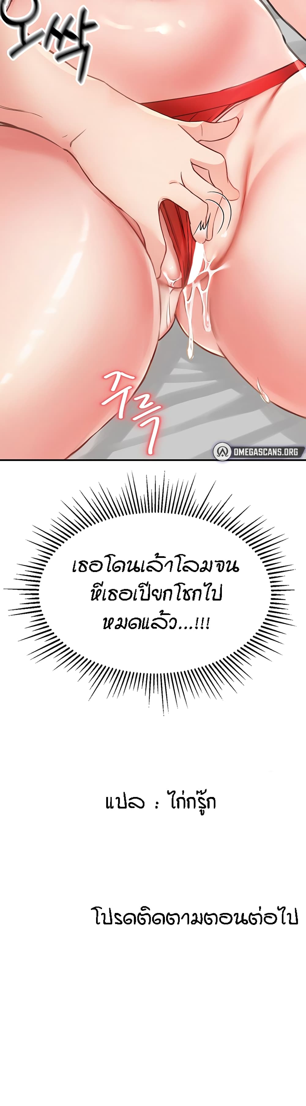 Mother Son Island Survival 8 (60)
