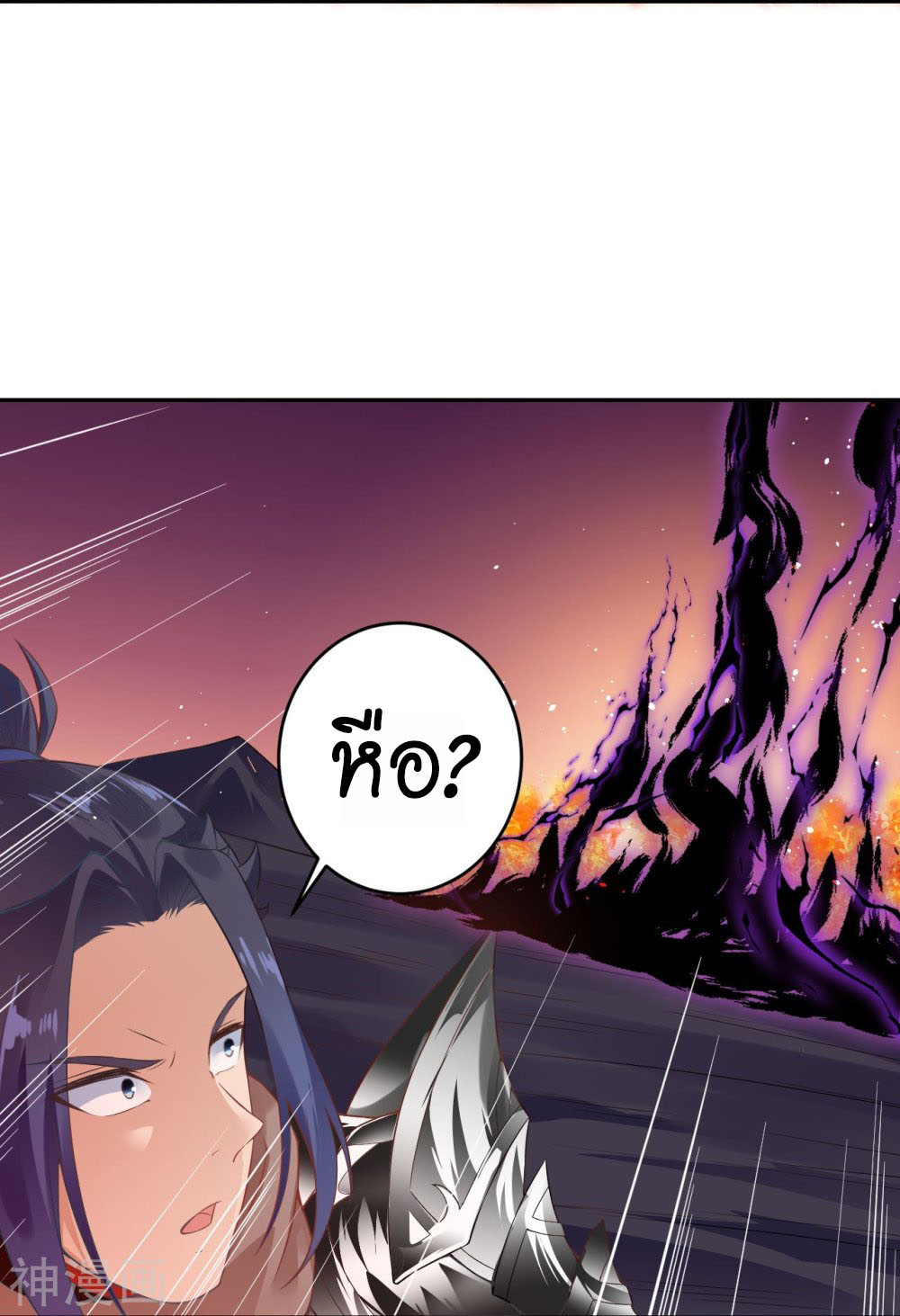 Against the Gods 439 (28)