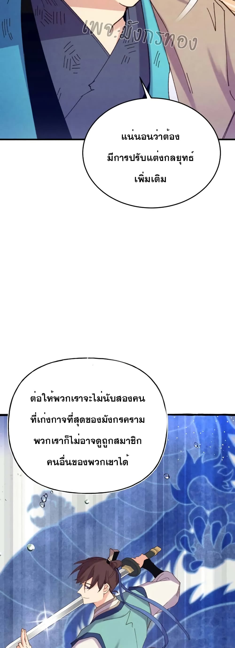 lightning degree 149.19