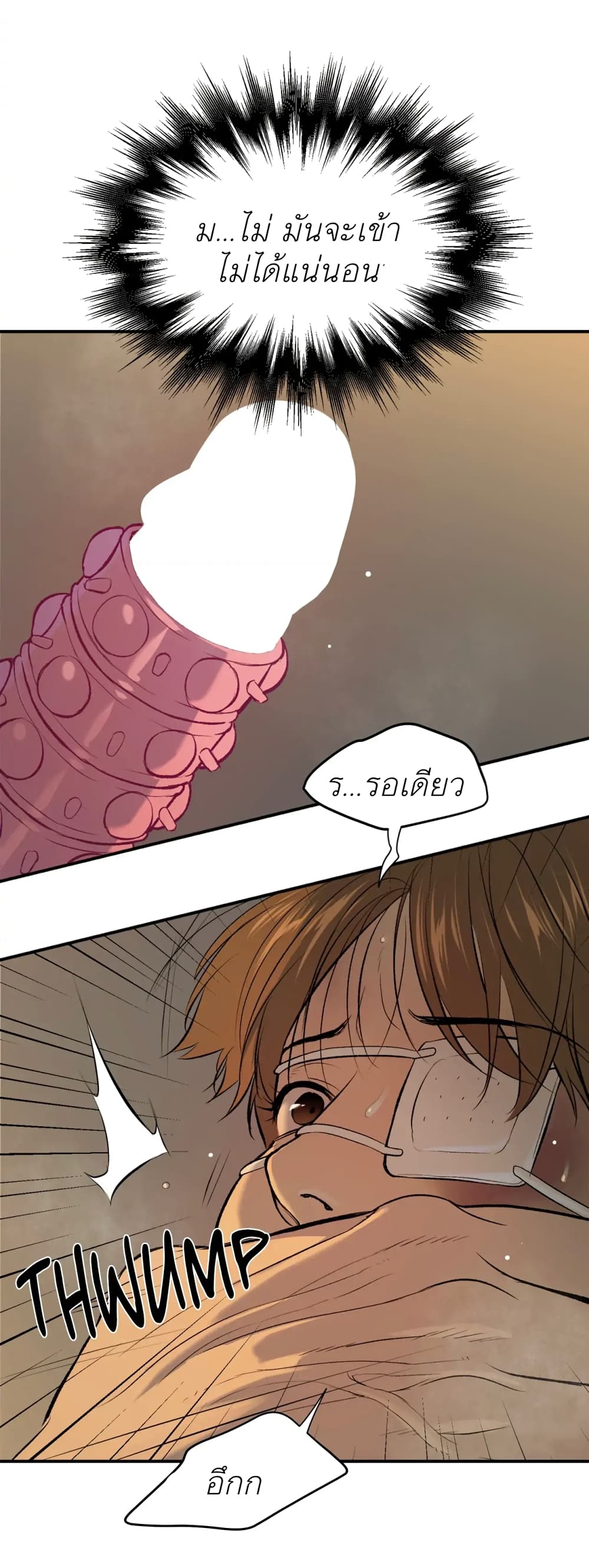 Jinx 12 (32)