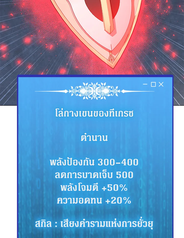 solo spell caster 117.089