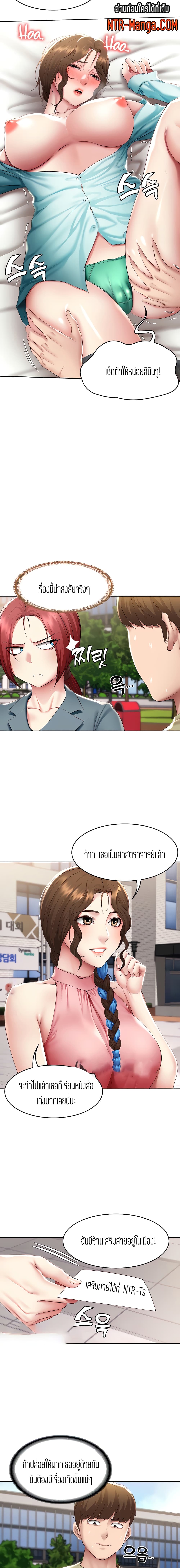 Boarding Diary 113 (6)