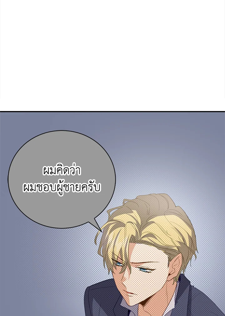 Only Realized After Losing You 5 64