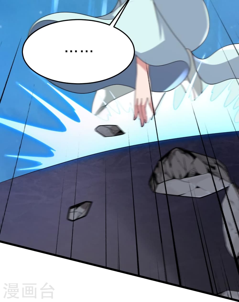 Banished Disciple’s Counterattack ราชาอมตะผู้ถูกขับไล่ ตอนที่ 429 (36)