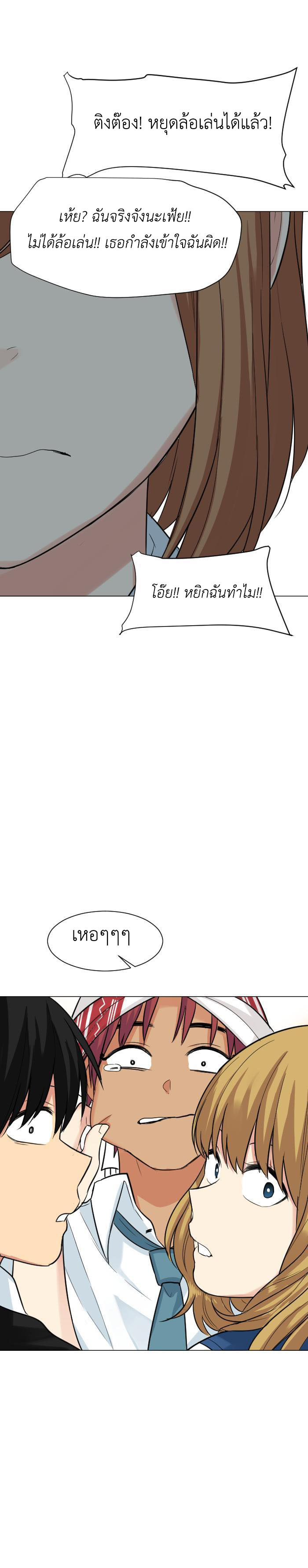 Bad Fortune 45 06