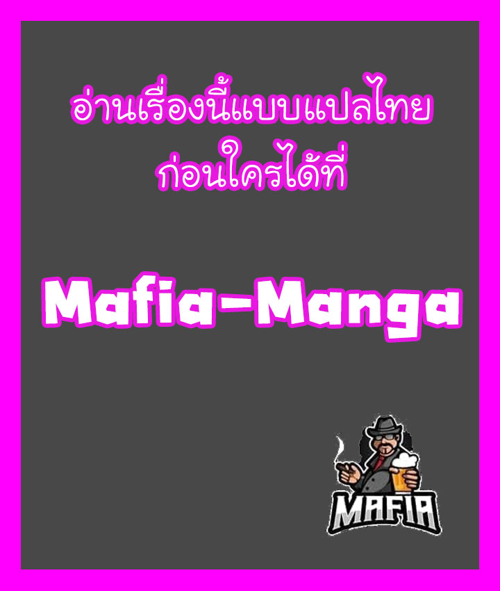Skeleton Soldier ตอนที่166 (35)