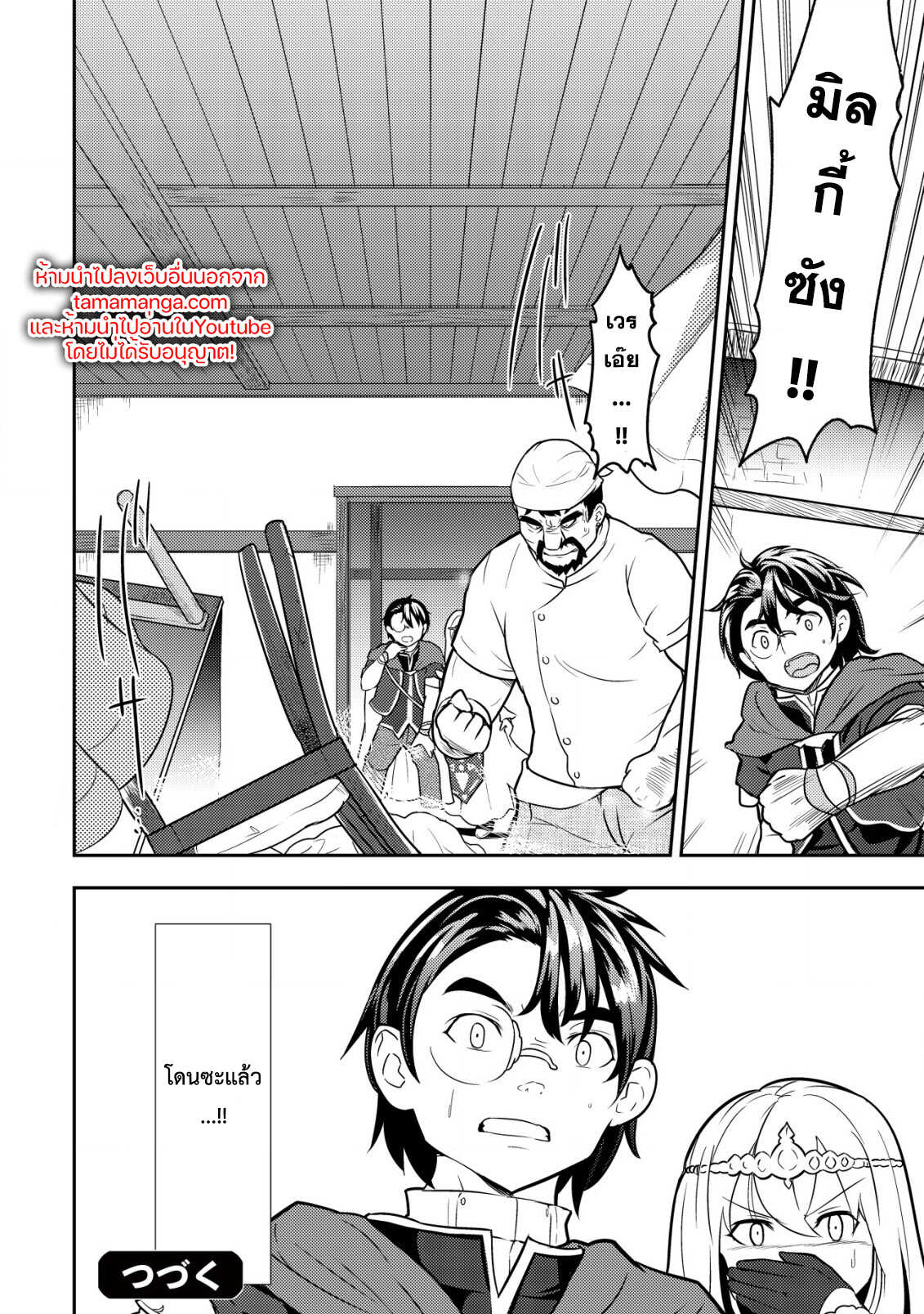 35 sai No Sentaku 2.2 14