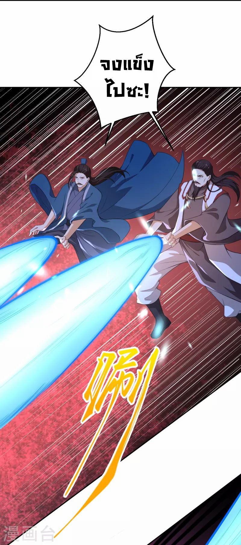 Against the Gods 430 (49)