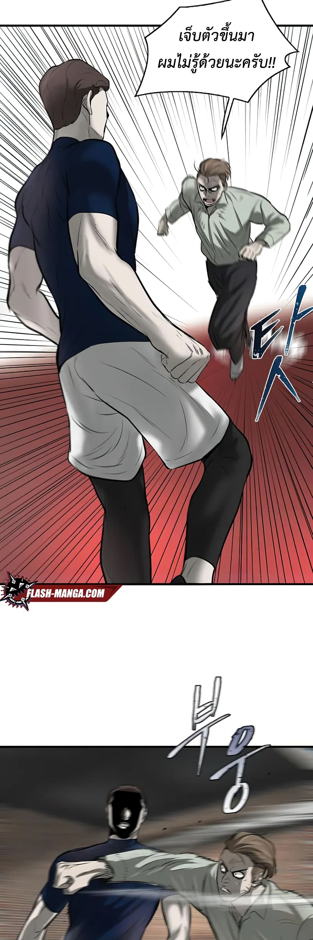 Mujin 7 069