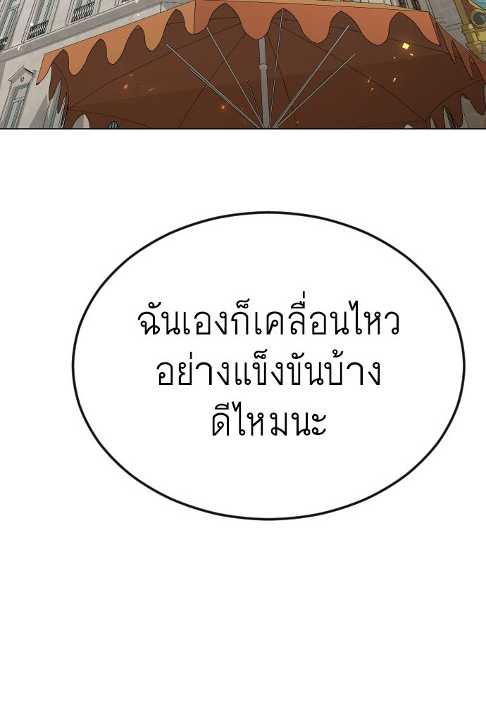 167 (14)
