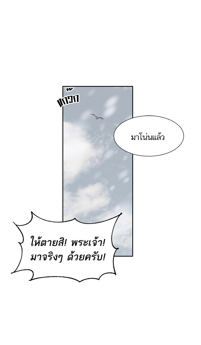 crows like shiny thing 1 65