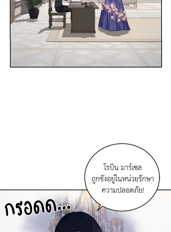 The Tyrant’s Only Perfumer 8 002