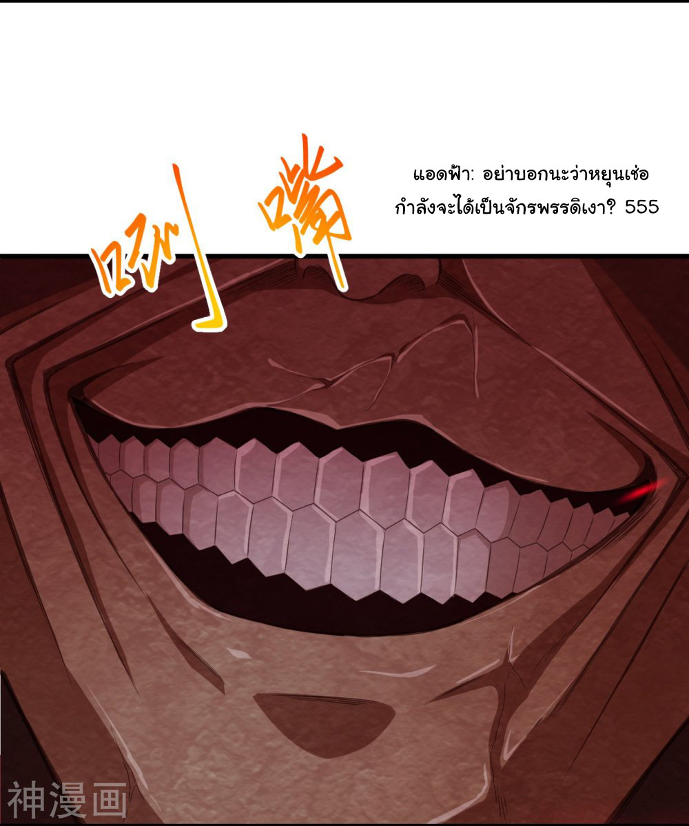 Against the Gods 433 (15)