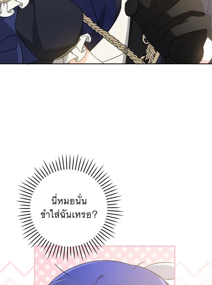 Please Give Me the Pacifier 62 46