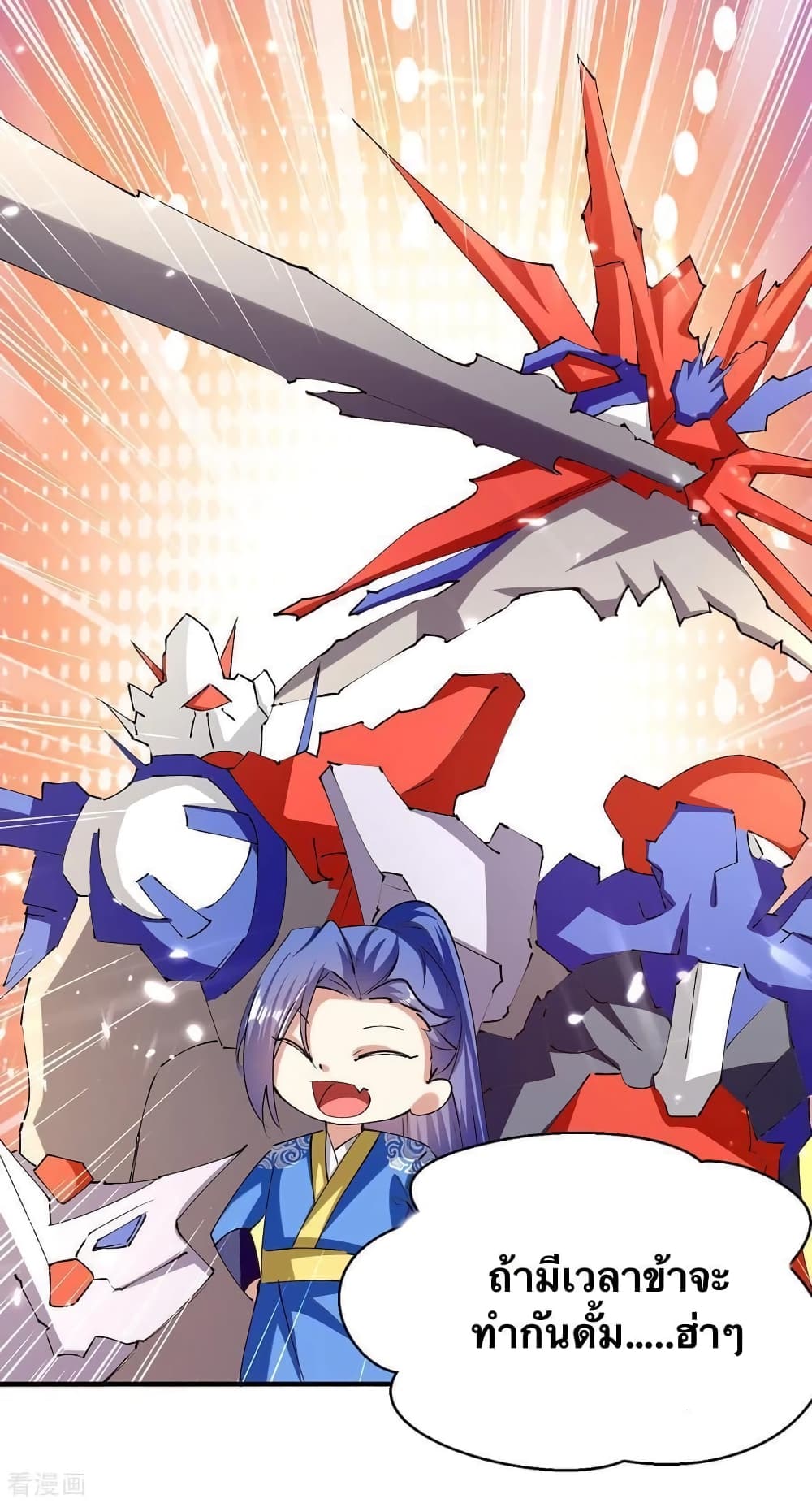 Strongest Leveling ตอนที่ 319 (20)