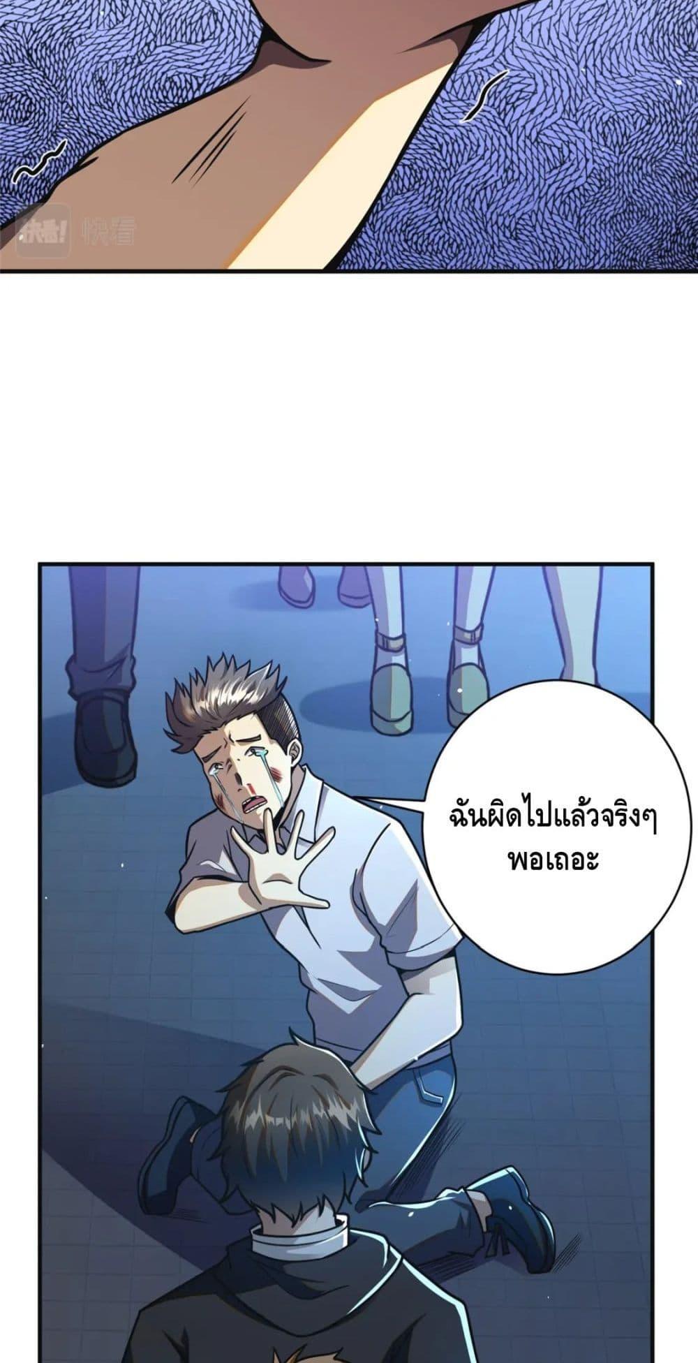 The Best Medical god in the city 61 13