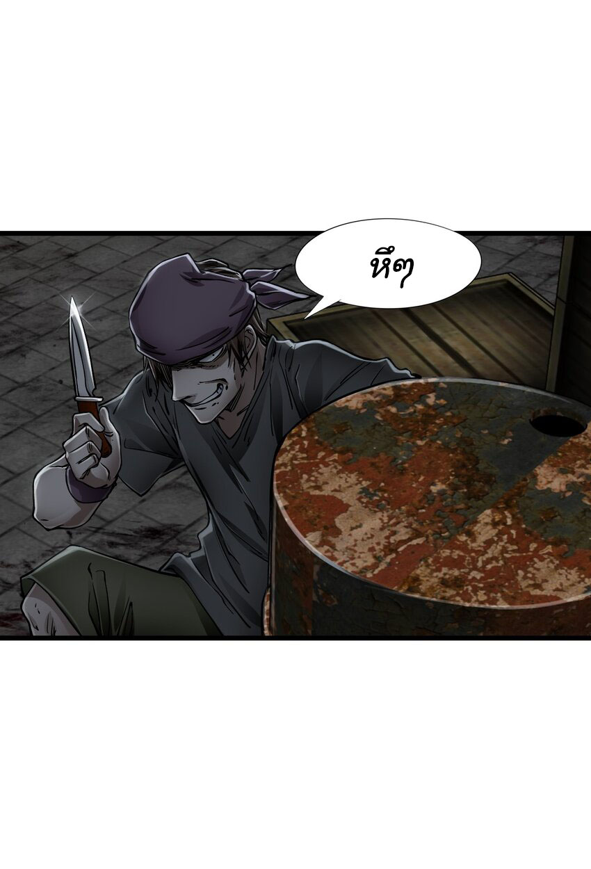 Apocalypse Mechanic 16 (25)