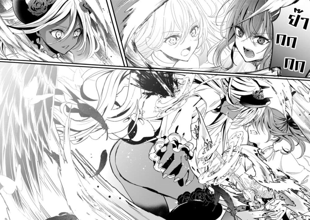 Oujo Denka wa Oikari no you desu ตอนที่ 28 (27)