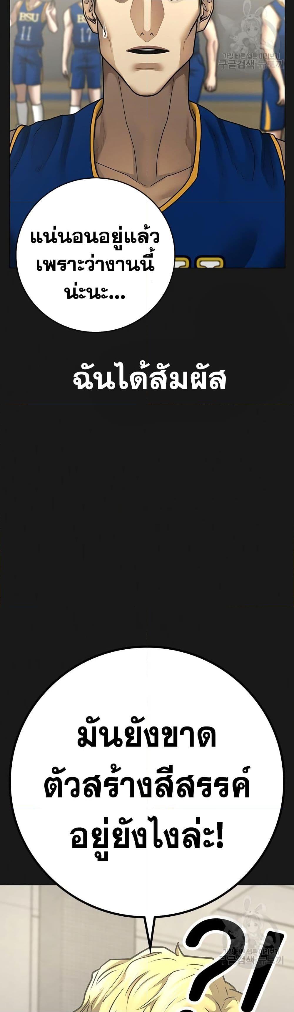 Reality Quest 84 44