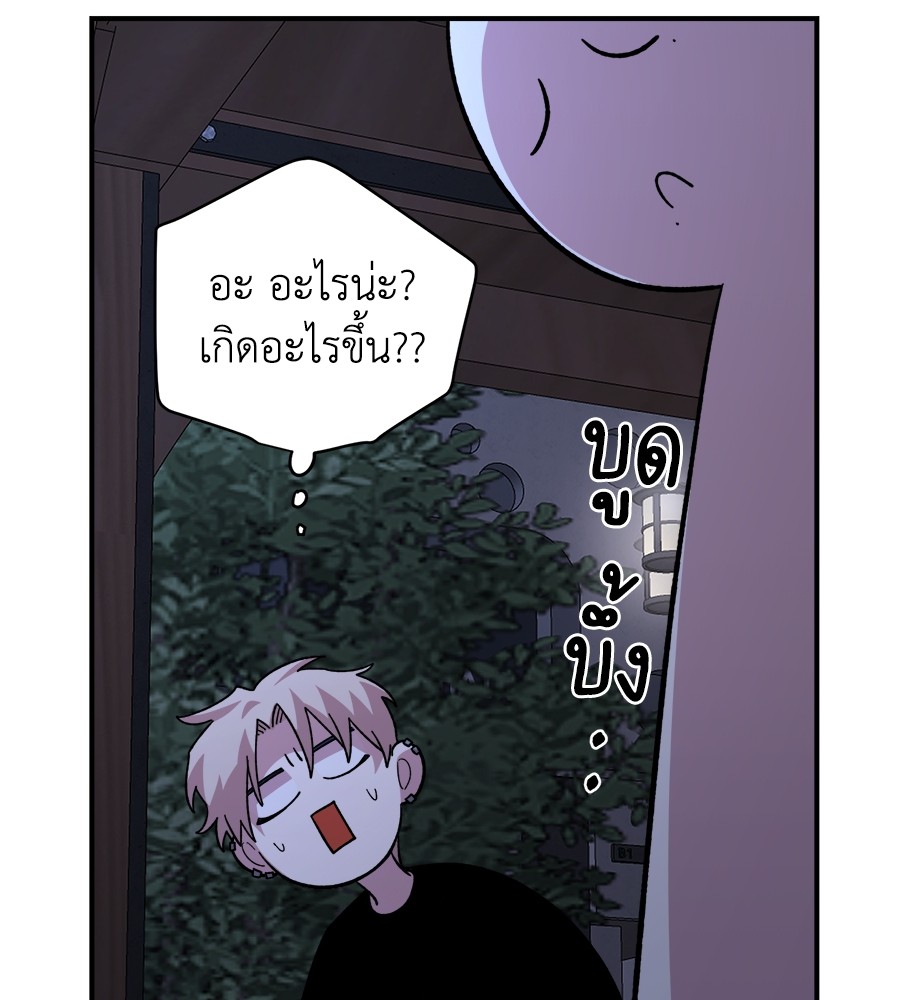 Childhood Friend Complex 13 (19)