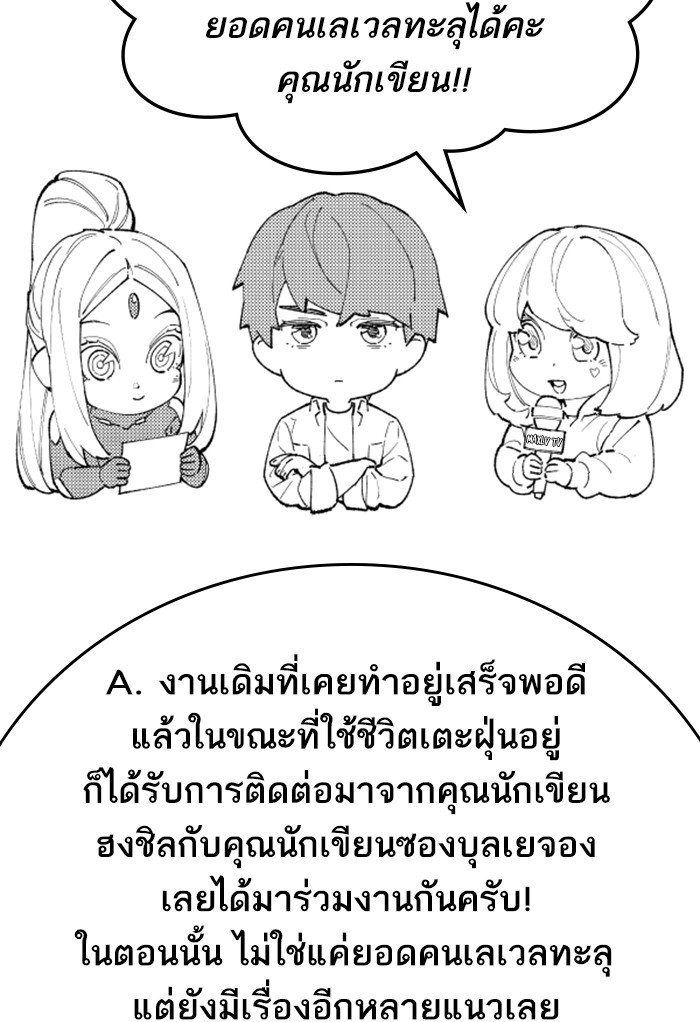 limit breaker80 132