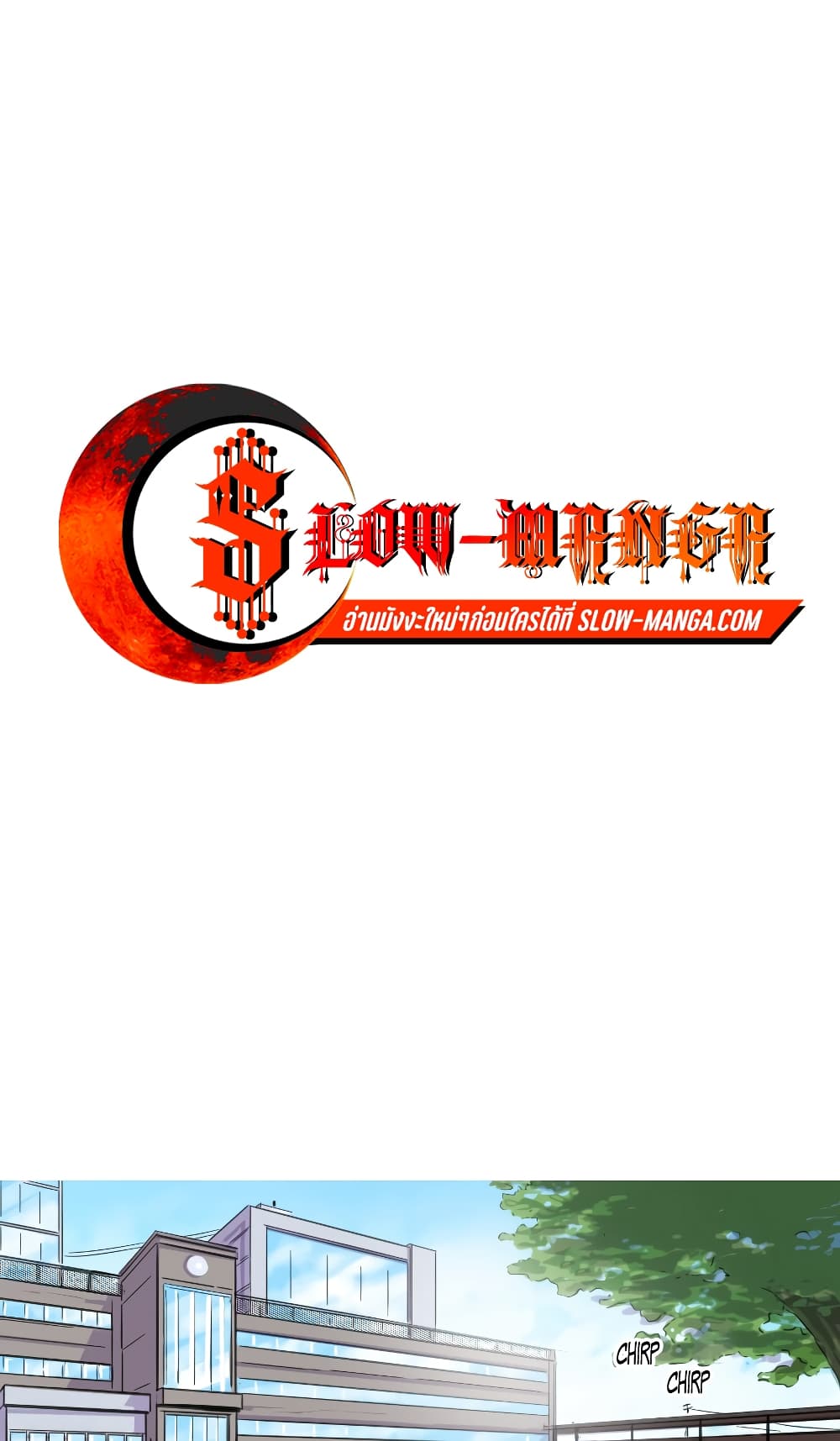 Pisang Raja ตอนที่ 8 (1)